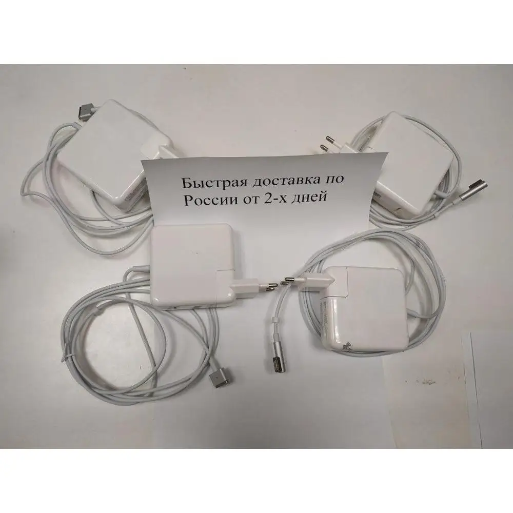 Блоки питания для Macbook Air Macbook Pro