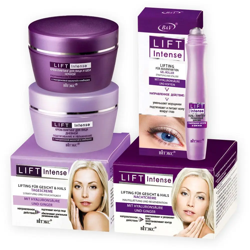Витекс Средства по уходу за кожей лица серии Lift Intense (крем для день/ночь крем век)