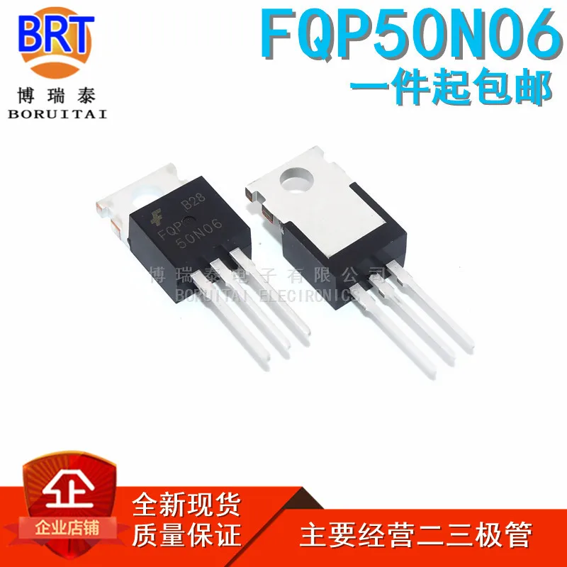 10 шт./лот Новинка FQP50N06 50N06 50A 60V TO-220 | Электронные компоненты и принадлежности