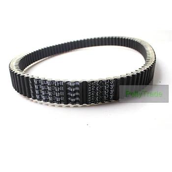 

ATV UTV Parts Clutch Belt Drive for Kazuma Jaguar 500 BMX XINYANG XY500 500cc ATV Bike
