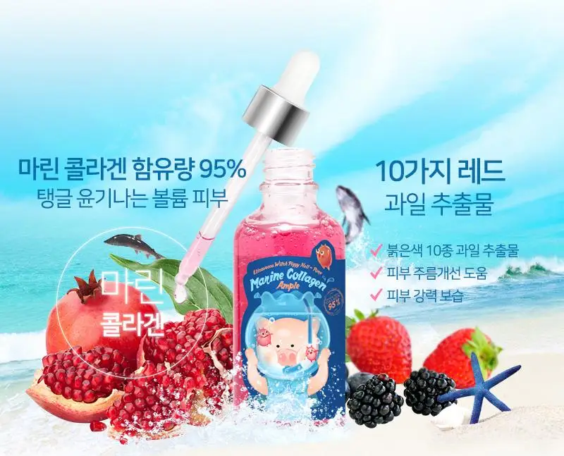 Elizavecca Witch Piggy Hell-Pore морской коллаген достаточно 50 мл коллаген антивозрастная Сыворотка для лица увлажняющий крем укрепляющий эссенция