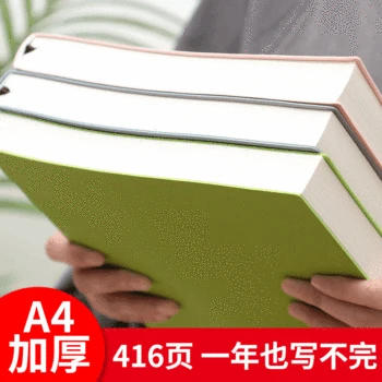 

Large thicken A4 notebook 29x21 cm 416 pages Lined format Daily writing Planner School homework Business memopad Diary