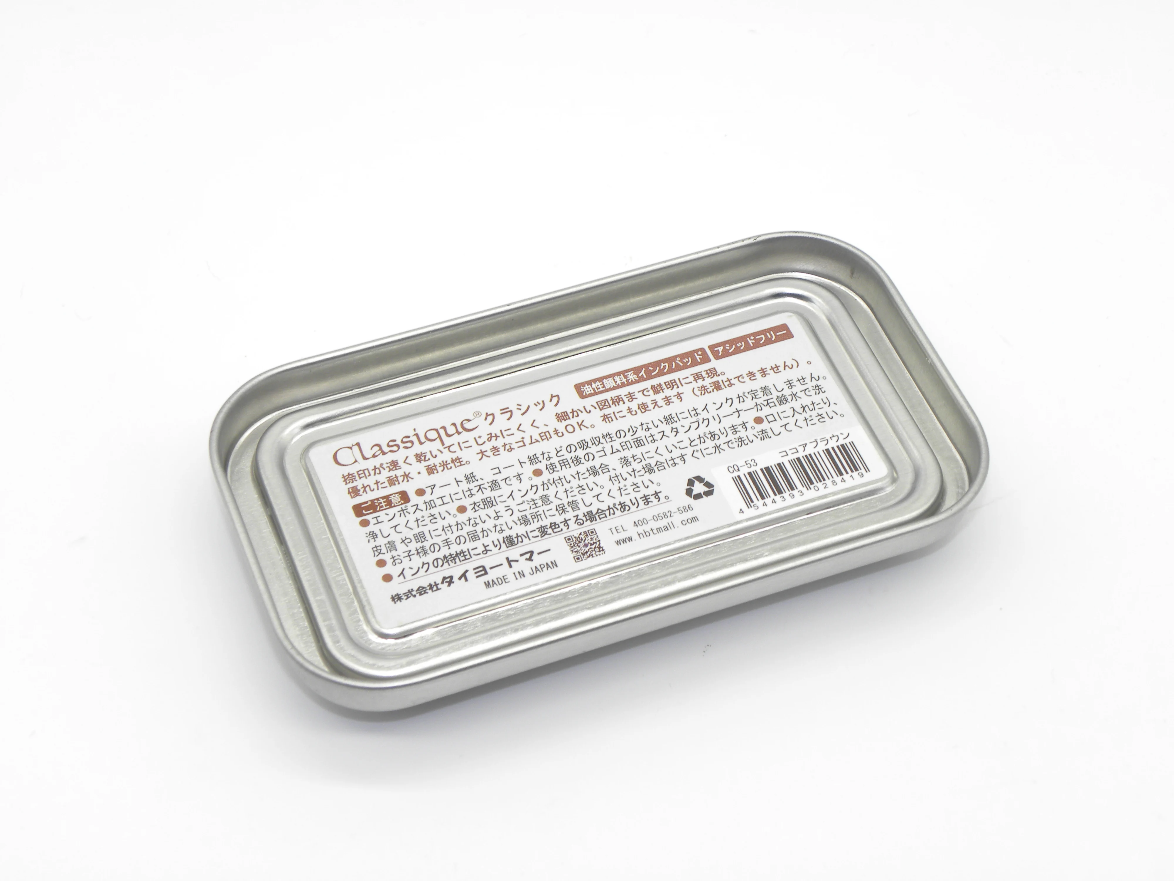 Tsukineko Classique CQ Inkpad Archival Pigment Ink Pad Cocoa Brown Japan CQ-53 2