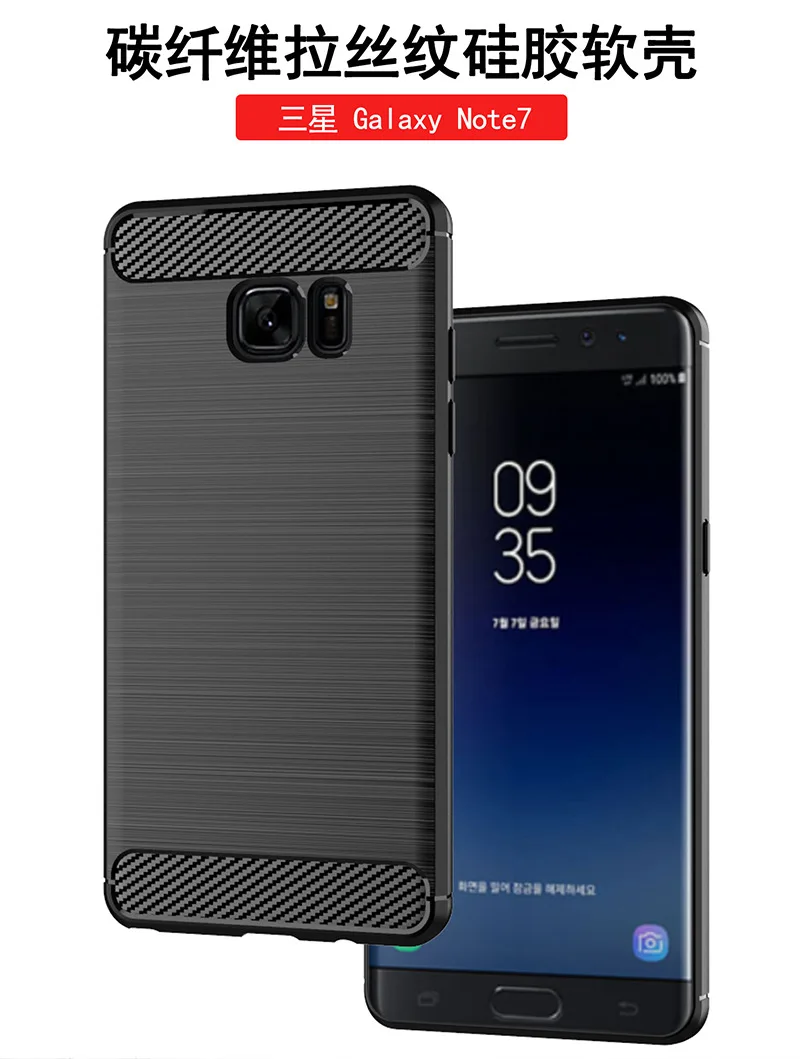 Для samsung Galaxy Note 7 чехол из мягкого углеродного волокна чехол для телефона для Galaxy Note 7 противоударный полный защитный силиконовый бампер