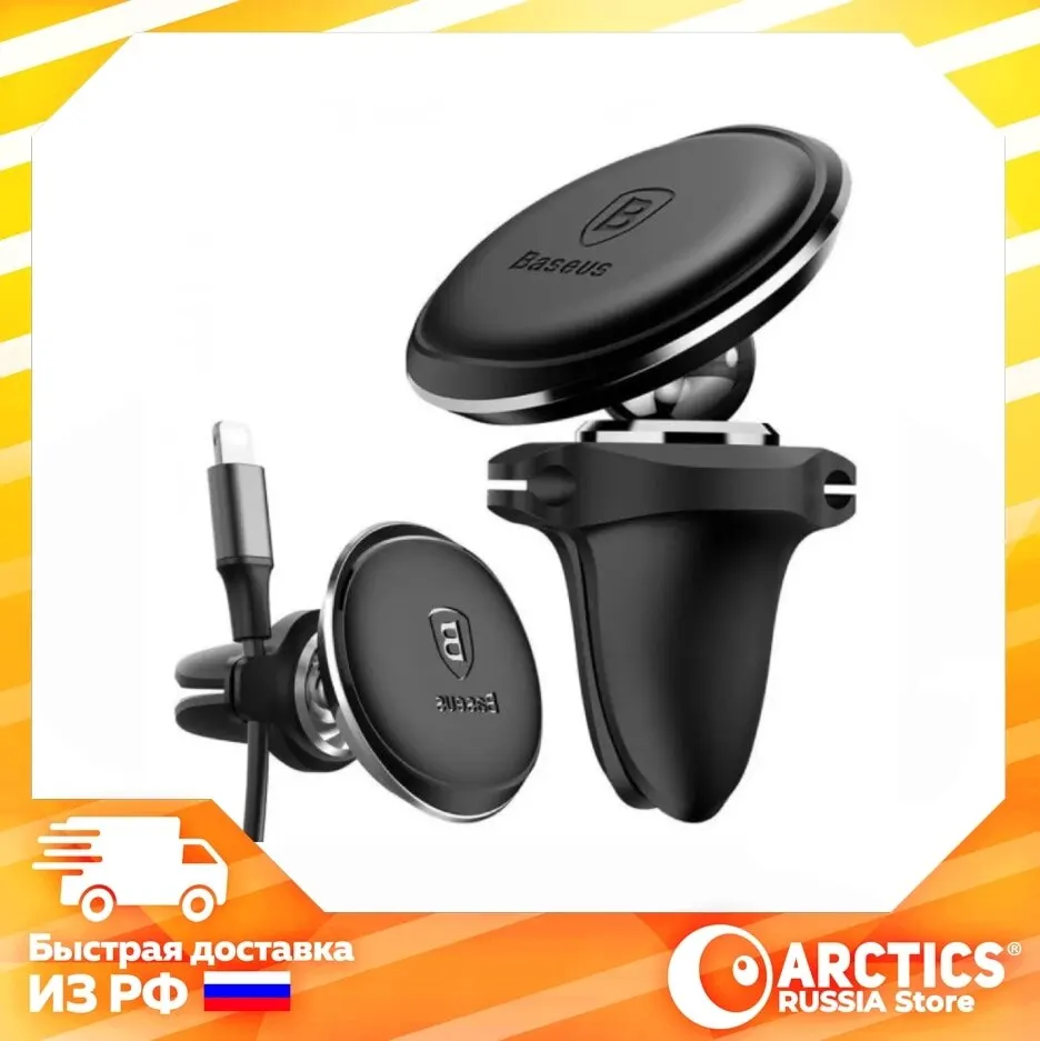 Holder for phone from baseus car holder Phone Magnetic Popsocket mounts and holders Tripod stickers mount accessories phones smartphones products |