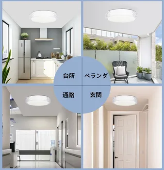

2020 hot seller Indoor Starry Sky Thin LED Ceiling Lights Radar 12W Daylight Light Corridor Garage Balcony Ceiling Lighting