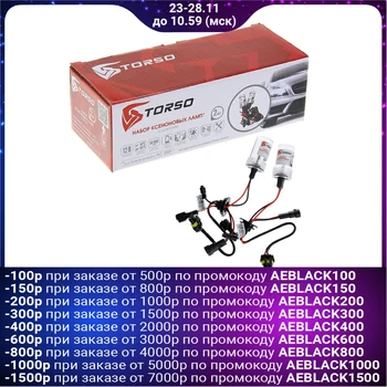 

TORSO H10 xenon lamp kit, for AC, 12 V, 5000 K, 2 pcs. 1059376