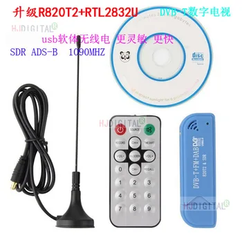 

High Sensitivity Software Radio R820T2 RTL2832U USB SDR ADS-B DVB-T DAB FM