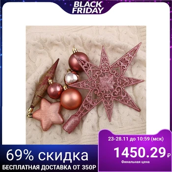 

A set of plastic jewelry with a top 43 pieces "Gloria 2" (32 balls, 4 icicles, 6 stars) 4942048