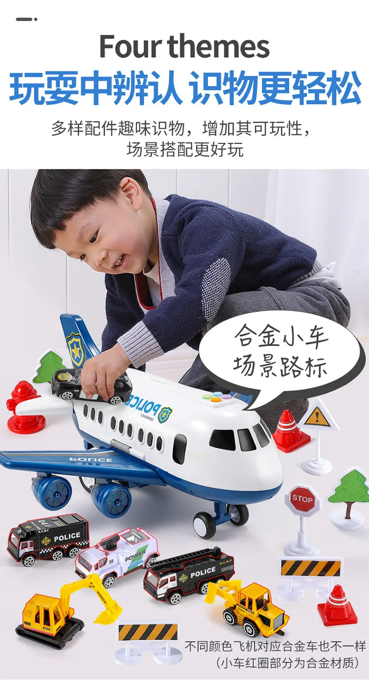Детский самолет, большой размер, модель 3-5-6 лет, для мальчика, устойчивый к падению, 9 инерционный автомобиль, камера для хранения на поле, трек, модель самолета