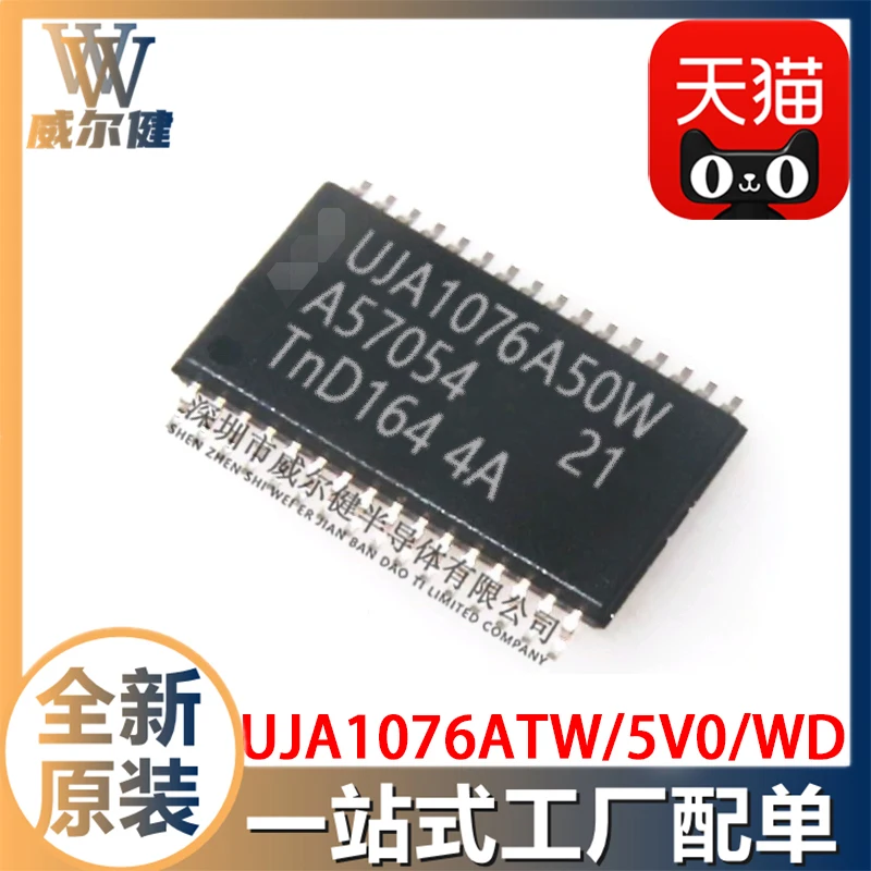 

Бесплатная доставка UJA1076ATW/5V0/WD HTSSOP32 UJA1076A50W 10 шт.