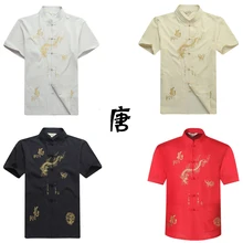 Tangsuit вышивка мужской китайский стиль рубашка Одежда Дракон традиционная китайская одежда для мужчин куртка короткие Ретро Вечерние