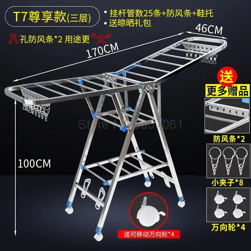 Сушилка из нержавеющей стали напольная Складная домашняя прохладная сушилка для балкона простая детская подвесная вешалка для одежды - Цвет: ml24