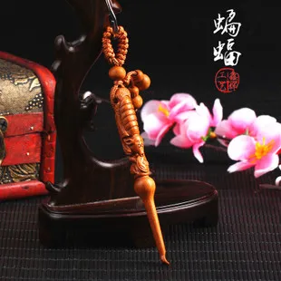 Peach Wood Mantra Keychain Pendant Carved Preserving Protective Talisman Key Ring Pendant Top Grade Key Accessories