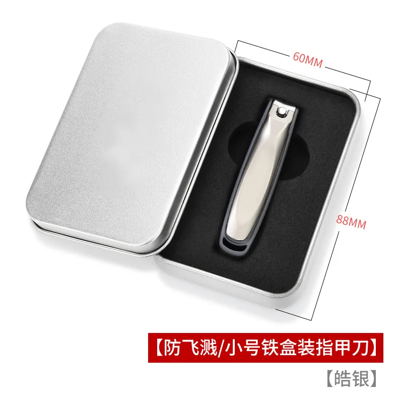 small sliver withbox Кусачки для ногтей из нержавеющей стали, новые кусачки для ногтей против брызг, черные кусачки для ногтей, вросшие ногти G1221 - Цвет: small sliver withbox