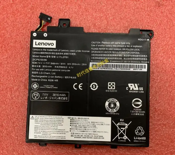 Новые оригинальные Батарея для LENOVO V330-14IKB V330-14ARR L17C2PB1 L17L2PB1 L17C2PB2, L17L2PB2, L17M2PB2 5B10P54003 30WH