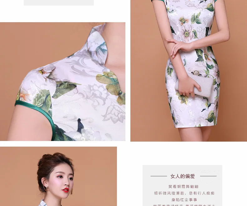 Summer New Style Female Cheongsam Dress Improved Low Collar Embroidery Cheongsam Dress