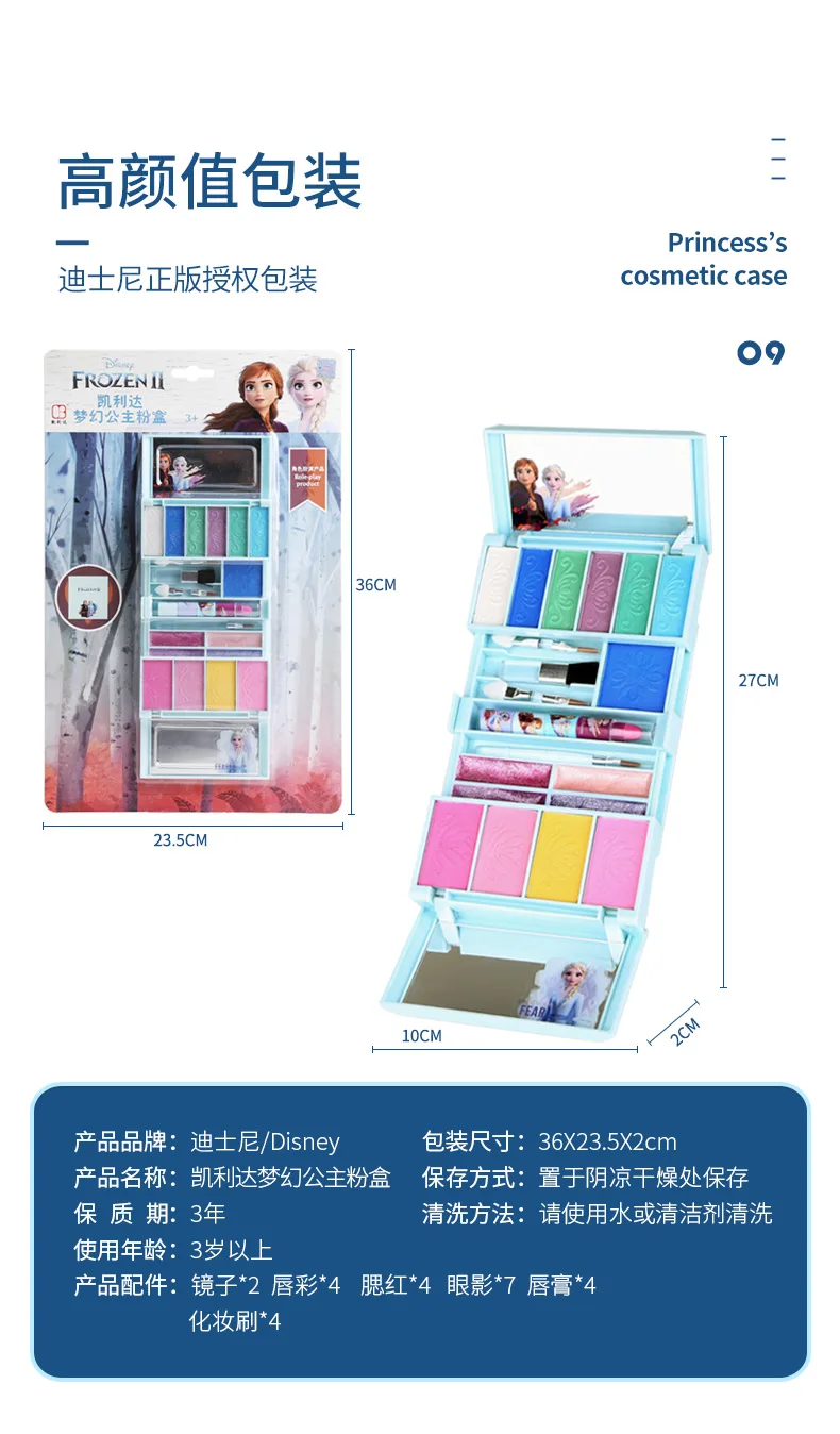 21845-凯利达梦幻公主粉_12