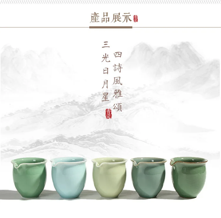 Пустая Гора Xinyu от производителя прямые продажи Longquan Celadon Geware ледяная трещина кувшин керамический чайный набор кунг-фу аксессуары