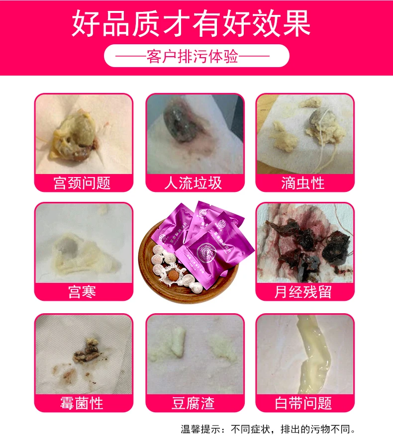 拉线丸详情页_07