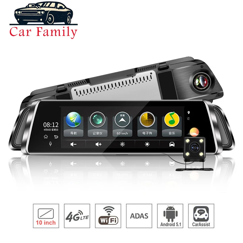 

Car DVR Mirror Android GPS Navigator 4G WIFI ADAS Avtoregistrator Full HD 1080P Dual Lens RearView Mirror Drive Recorder