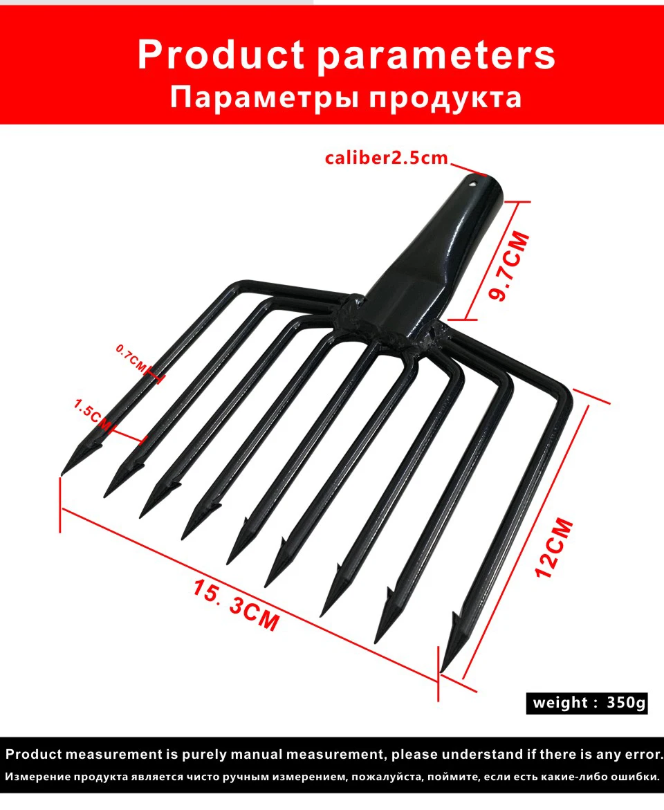 2Nine tooth harpoon