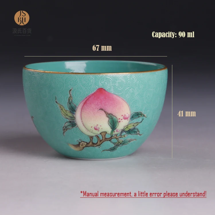 绿地扒花水果杯 尺寸