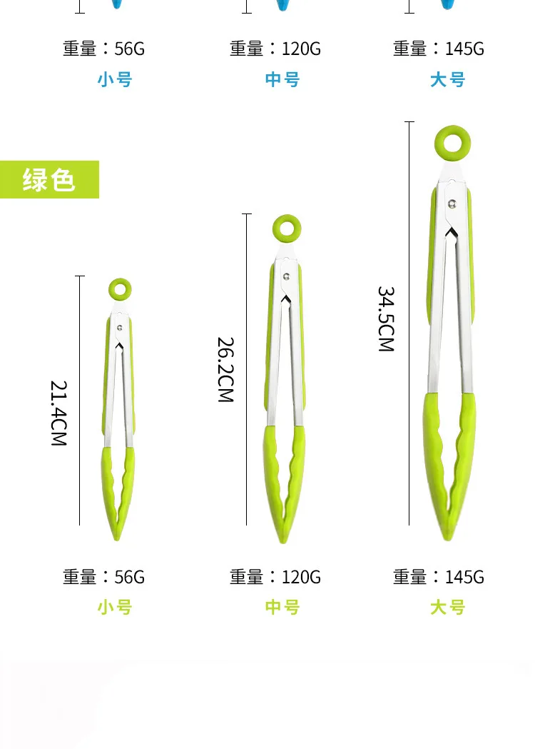 食物夹_10