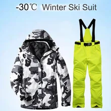Новинка, женский лыжный костюм, супер теплый, водонепроницаемый, ветрозащитный, куртка для сноуборда, зимние штаны, костюмы для катания на лыжах, комплекты для сноуборда, женский зимний костюм