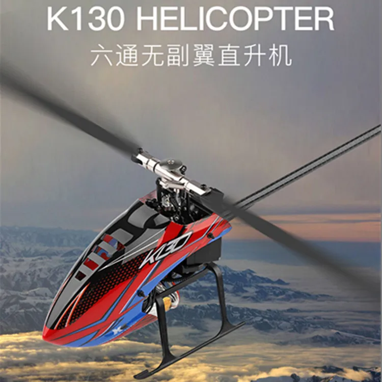 

Weili XK K130 Six-way Joint Brushless Non-Aileron 3D Stunt Helicopter Airplane Remote-control Drone Model Airplane