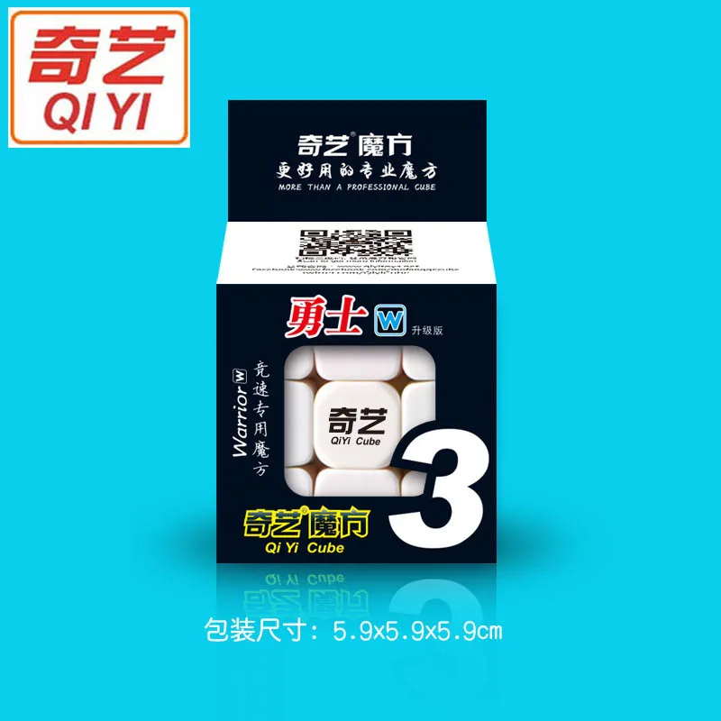 Настоящий бренд Qiyi Warrior-W 169 3 слоя куб головоломка игрушка магический куб 3x3x3 игрушки для детей развивающие Подарочные игрушки QY309 - Цвет: Warrior
