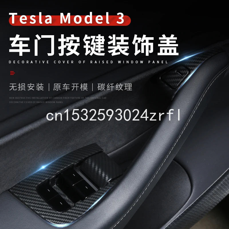 

Стеклянный брелок для ключей Tesla Model 3, стикер для защиты от царапин, модифицированные аксессуары