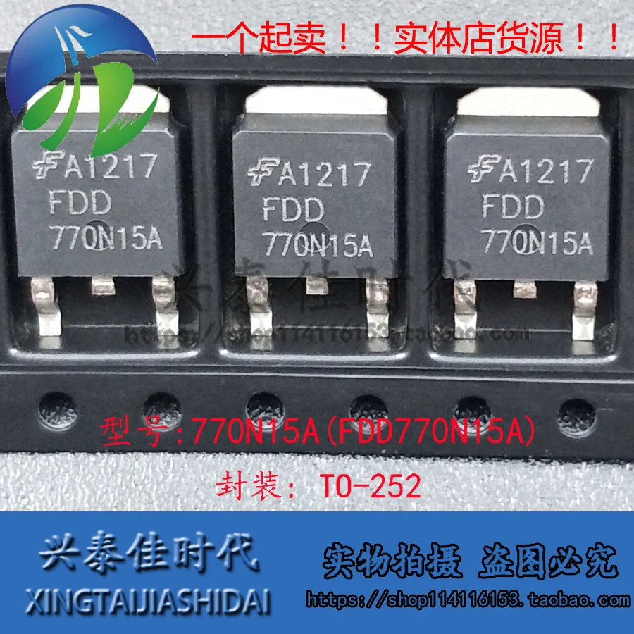 

Оригинальный Новый 5 шт./770N15A FDD770N15A 18A/150V TO-252