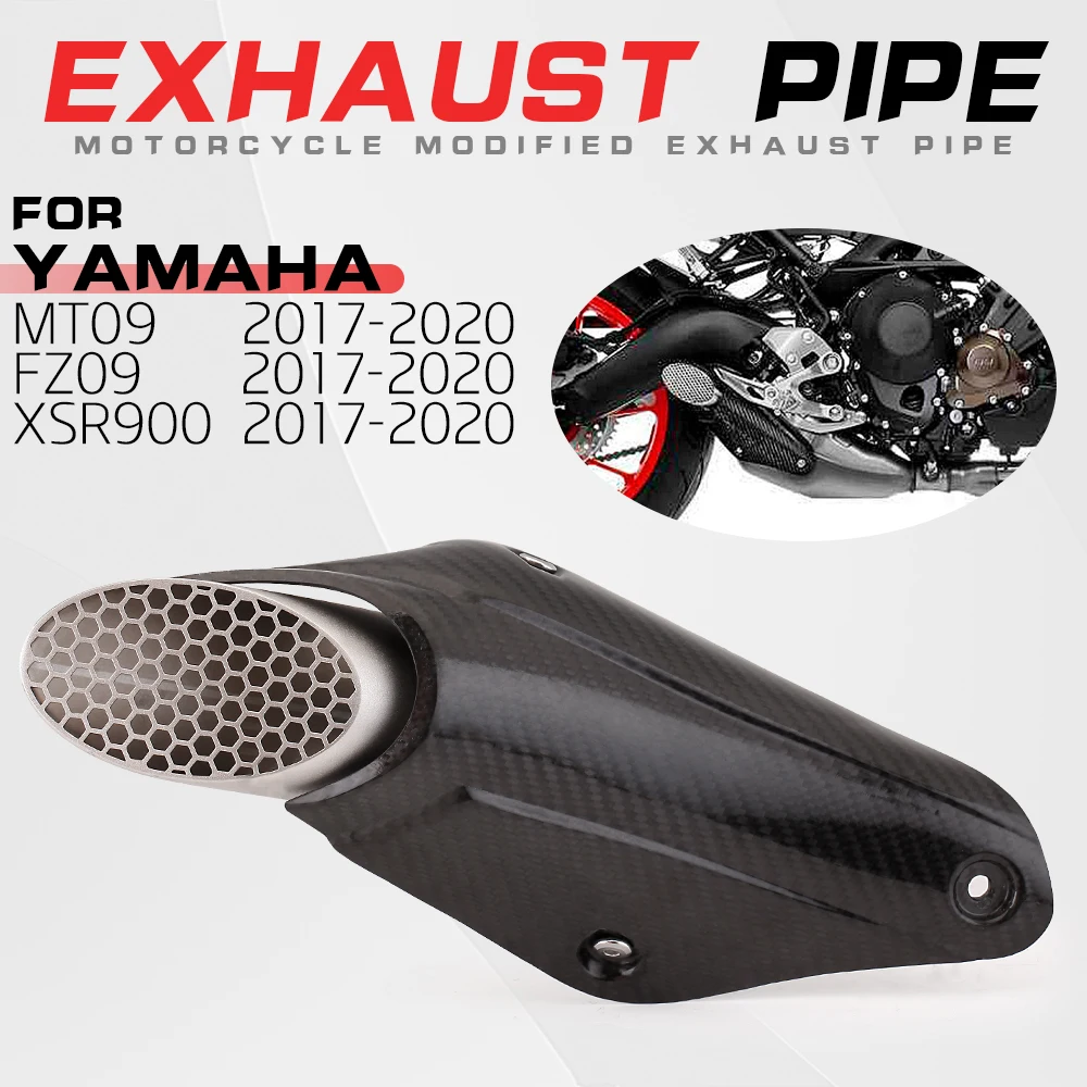 Carbon Fiber Exhaust Pipe Protection Net Carbon Fiber Antiblocking