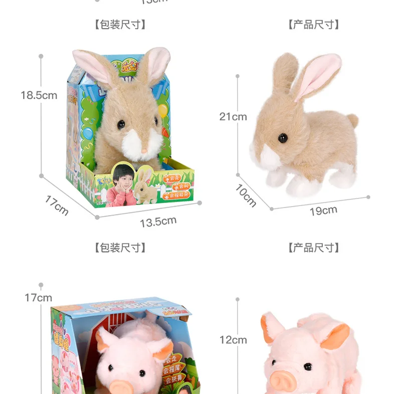 Electric Simulation Dog Plush Toys Teddy Will Call Walk Puppy Children Smart Machine Dog