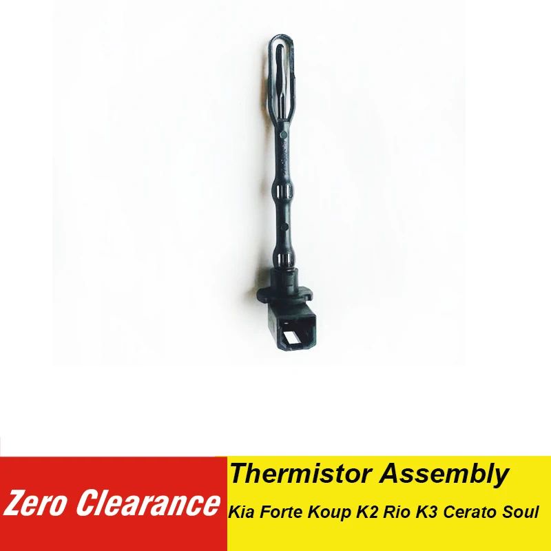 Оригинальный термистор в сборе для Kia Forte Koup K2 Rio K3 Cerato Soul 971431M000 97143 1M000 2010 2011 2012 2013 2014