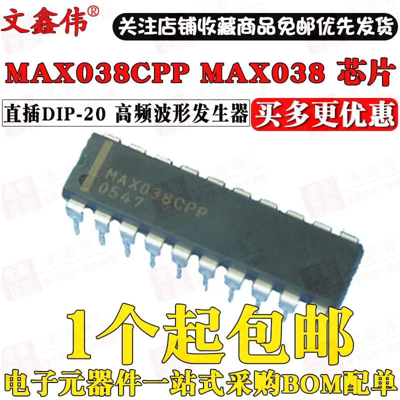 

20PCS/LOT NEW Original MAX038CPP MAX038 DIP-20 In stock