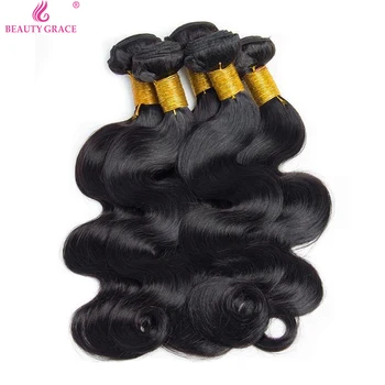 

BEAUTY GRACE Wholesale Body Wave Bundles 10PCS Human Hair Bundles Extension 8-26 Inches Malaysia Remy Hair Bundles Natural Color