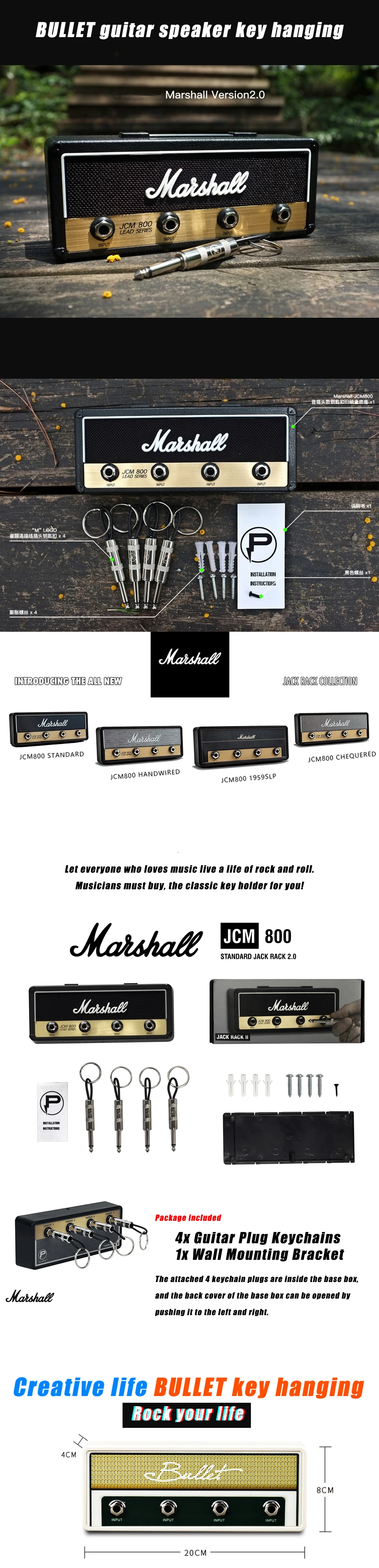 Брелок для ключей Marshall Rock, электрогитара, динамик, подвесной ключ, крючок, брелок для хранения ключей, винтажный JCM800 1959SLP BULLET GP69