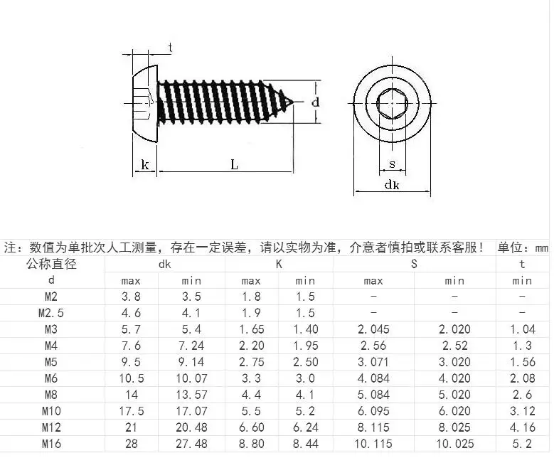 QQ截图20190819133011