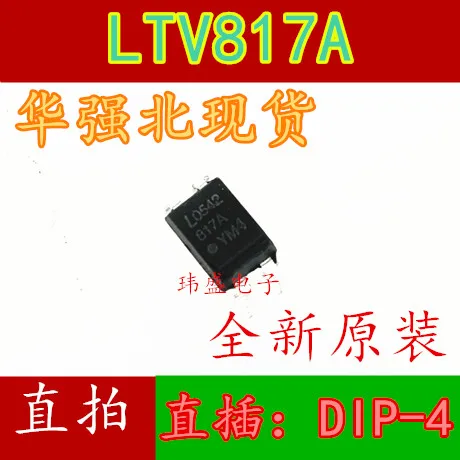 

10 шт LTV817A DIP4 LTV817 PC817