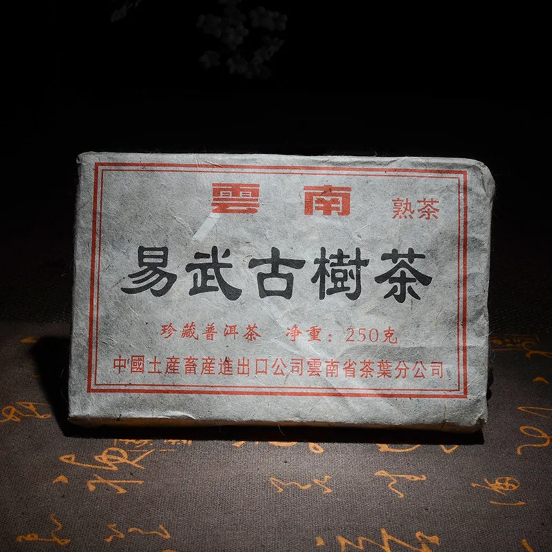 Более 16 лет чай Пуэр китайский Юньнань старый спелый пуэр 250 г Китайский чай забота о здоровье Пуэр чай кирпич для похудения чай