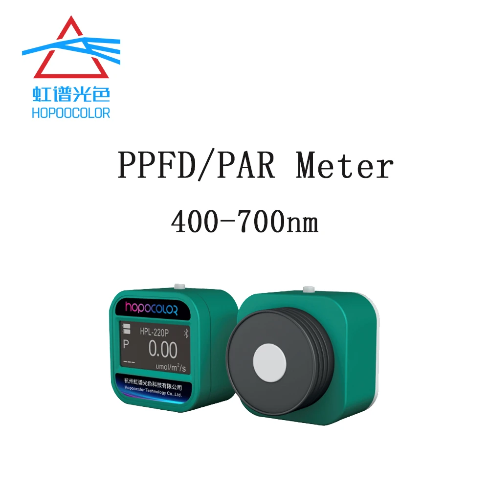 China high sensitivity optical measuring spectrometer par ppfd light