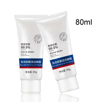 

80ml Alcohol 99.9% Antibacterial Portable Refreshing Hand Gel Antibacteria Gel Hand Sanitizer Quick-drying Disposable Hand Soap