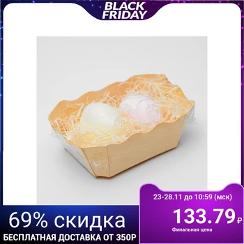 

Bubbling geyser "grace of perfection", eggs geysers 2 PCs., "Bizoryuk", 110 g. 4888854