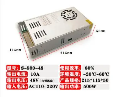 S-500-48 48v питания 10A 500 Вт импульсный трансформатор 220v 48V охлаждающий вентилятор внутри