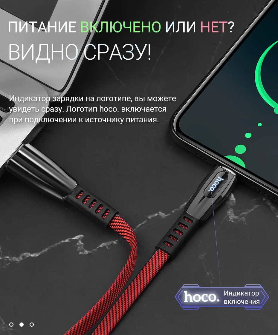 hoco type c USB кабель для зарядки и передачи данных usb c плоский кабель нейлоновая оплетка цинковый сплав 2.4a юсби си зарядник для xiaomi samsung провод тайп си быстрая зарядка для ксяоми сяоми шнурок для самсунг