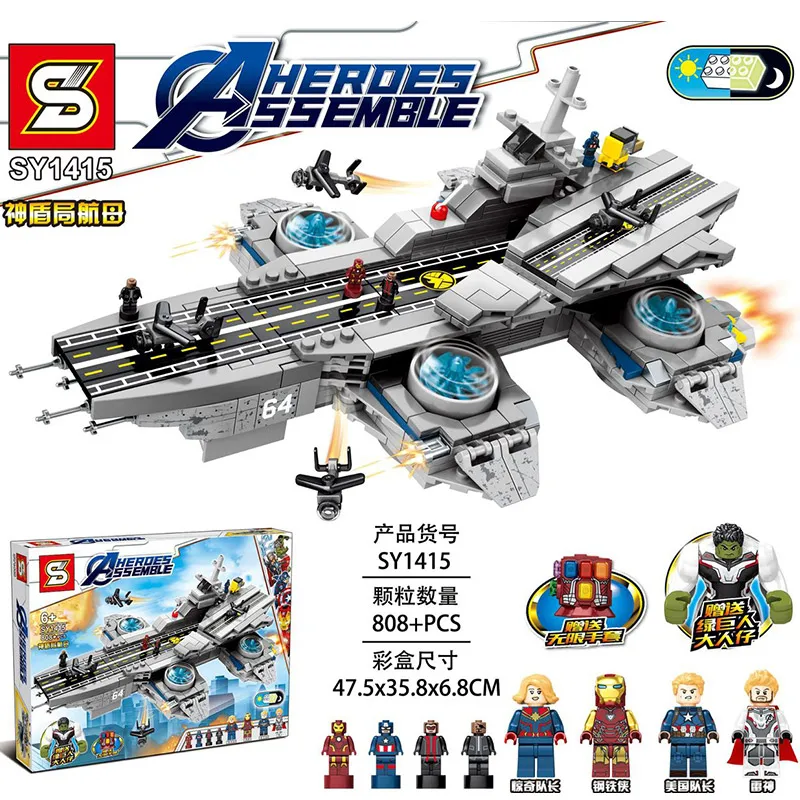 

In Stock SY1415 Super Hero Series SHIELD Helicarrier Infinity Gauntlet Hulk Building Blocks Bricks Kids Toys Christmas gift