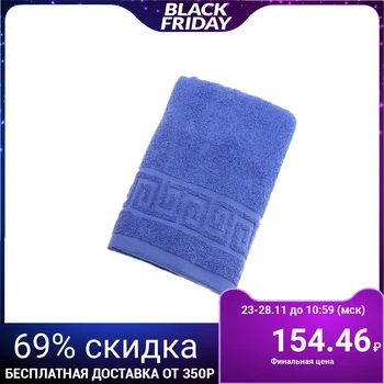 

Terry towel, plain Antey, 40x70 cm, cornflower blue, 100% cotton, 430 g / m2
