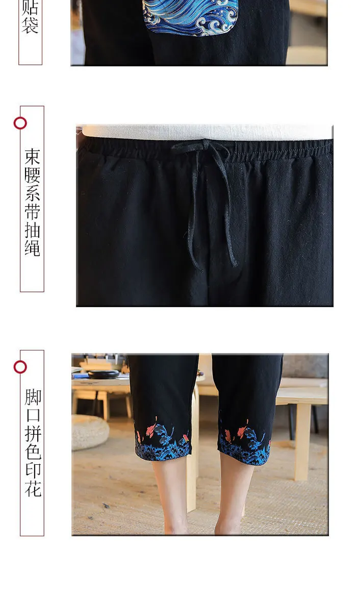 Повседневные короткие брюки Pantalones Hombre летние уличные укороченные брюки китайские льняные карманы мужские шаровары